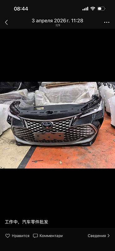 Бампер и комплектующие: Бампер Toyota, Оригинал — 49