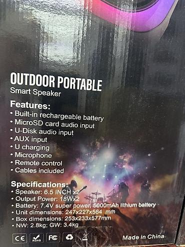 Аудиотехника: Портативная акустическая система Sing-e Powerful Bass Boost (Outdoor — 3