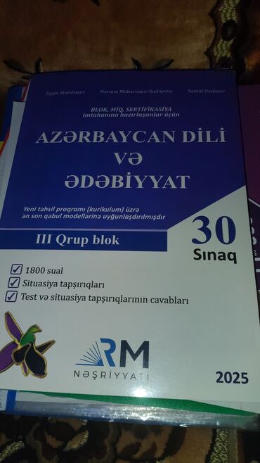 1 ci sinif azerbaycan dili kitabi yukle: Азербайджанский язык 11 класс, 2024 год, Платная доставка