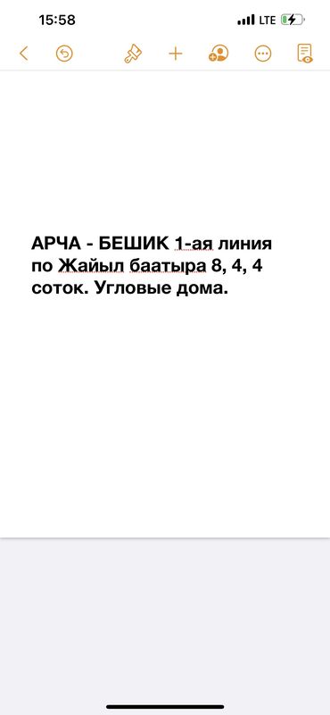 Продажа домов: Дом, 150 м², 5 комнат, Собственник, Евроремонт