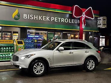 Infiniti: Infiniti FX35: 2008 г., 3.5 л, Автомат, Бензин, Кроссовер — 2