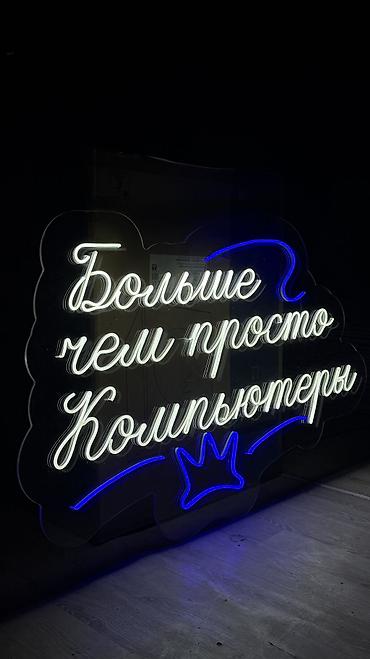 чпу услуга: ЧПУ фрезер — изготовление деталей и рекламной продукции - Точные — 4