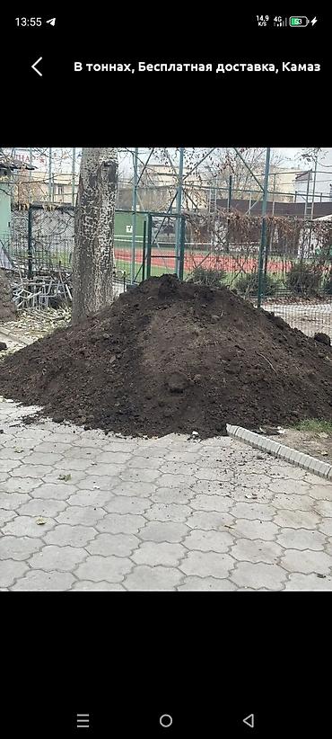 земля чернозем: В тоннах, Бесплатная доставка, Камаз — 3