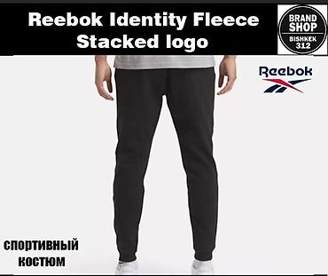 leopard 7: Мужской спортивный костюм, M, L, Reebok, Новый, цвет - Белый, Самовывоз, Платная доставка — 4