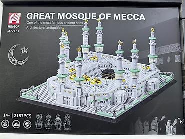 несколько: Конструктор MINGOR M77151 “Great Mosque of Mecca” - Архитектурный — 1