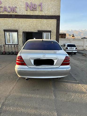 набор ключ для автомобиля: Mercedes-Benz S-Class: 2002 г., 5 л, Автомат, Бензин, Седан — 4