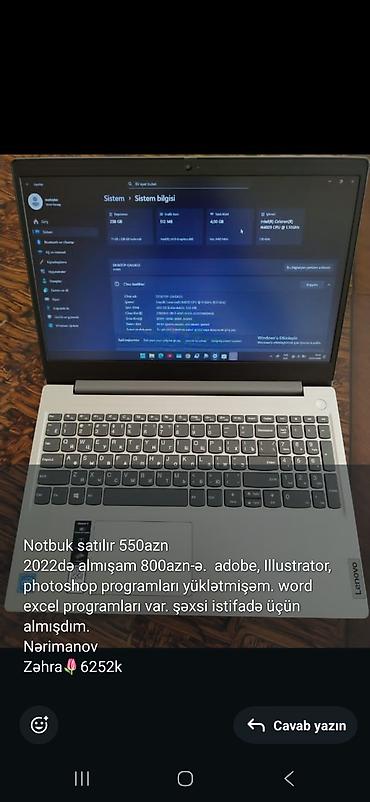 Ноутбуки и аксессуары: Б/у Lenovo 15.6 ", Intel Celeron, 256 ГБ, Самовывоз — 1