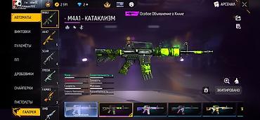 Значки: Аккаунт Free Fire - Ник: Royal (Русский), уровень 60 - UID: 9 - Ранг — 7