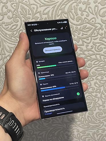 samsung flip3: Samsung Galaxy S23 Ultra, Б/у, 512 ГБ, цвет - Розовый, 1 SIM — 1