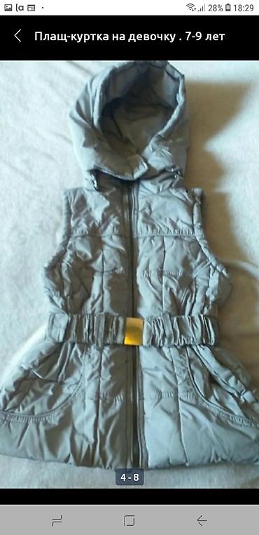 Верхняя одежда: КУРТКи - ВЕТРОВКи Куртка Розовая на девочку 12-14 лет .В хорошем — 11