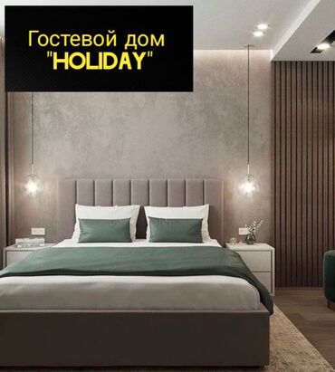 Посуточная аренда квартир: 1 комната, Душевая кабина, Постельное белье, Кондиционер