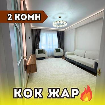 imak: 2 комнаты, 68 м², Кок-Жар ж/м Элитка, 10 этаж, Евроремонт — 1