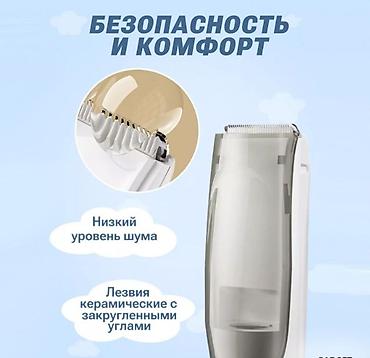 Промышленная химия: Детская машинка для стрижки волос Xiaomi Lusn Baby and Child Smart — 2