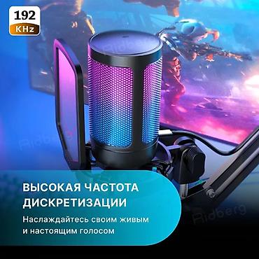 Студийные микрофоны: 🎙️ FIFINE AmpliGame A6V — Твой профессиональный звук в стиле геймера! — 5
