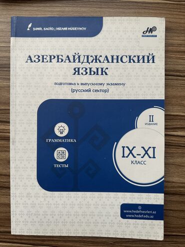 Testlər: Azerbaycan dili test