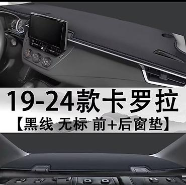 сидениа: Чехлы цвет - Черный, Toyota, Новый, Самовывоз, Платная доставка — 3