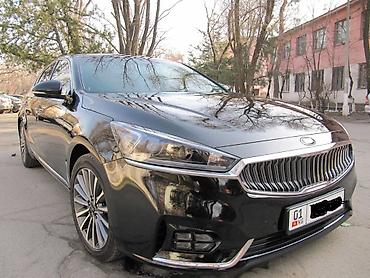 k7 kia: Kia K7: 2016 г., 2.4 л, Автомат, Бензин, Седан — 3