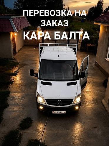 спринтер грзобой алам: Mercedes-Benz Sprinter, белый фургон/микроавтобус. - Кузов: высокий — 1