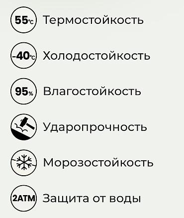 Спортивные часы: SOLAR PRO _Модель Вся информация на фото !!!! Режим экрана — 13