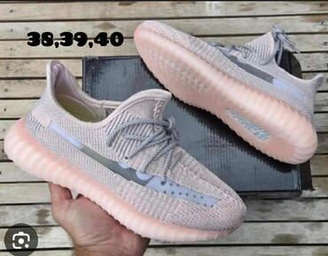 Patike: Patike, Nike — 16