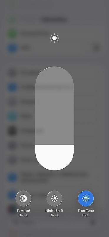 bluetooth aux: IPhone 14, Б/у, 128 ГБ, Белый, Зарядное устройство, 100 % — 1