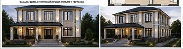 дом рассрочка: Срочно Продаю домвместе со строящим большим 2х этажным домом. Дом — 8