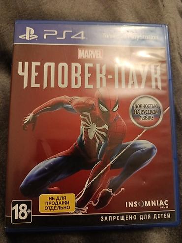сони плейстейшен 3: Super vəziyyətdədir usdunde əlavə grand turizm oyunu var onuda hedye — 1