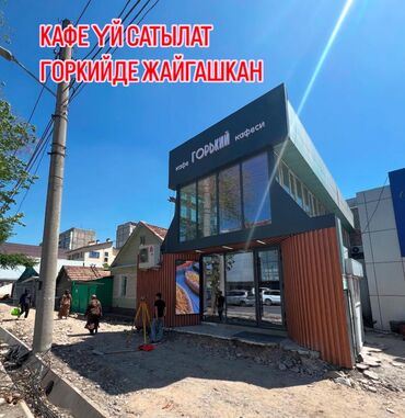 нижний аларча уй: Дом, 200 м², 4 комнаты, Собственник, Косметический ремонт
