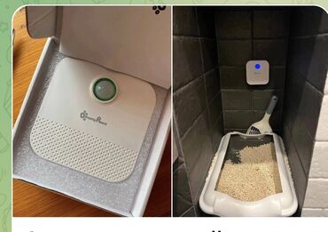 рюкзак для животных: Аккумуляторный нейтрализатор запахов для кошачьего туалета с датчиком
