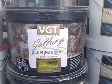 иранский прозрачный шифер: Штукатурка VGT, Полимерная, Венецианская — 1