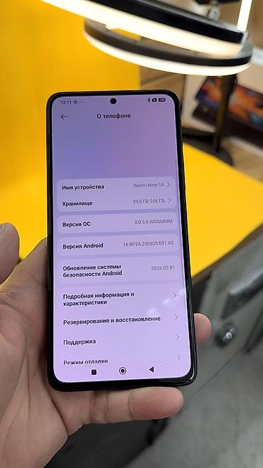 Redmi: Redmi, Redmi Note 14, Б/у, 256 ГБ, 2 SIM — 10