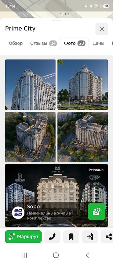 46: Построен, 2 комнаты, 74 м² — 5