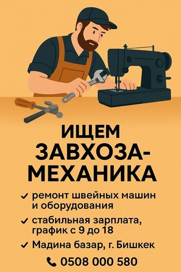 нанять повара домой: Тикмечи