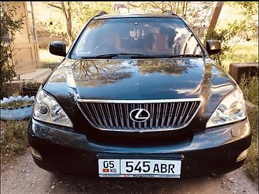 rx570 570: Lexus RX: 2003 г., 3 л, Автомат, Газ, Кроссовер — 5