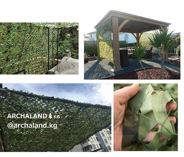 Другие товары для дома и сада: Тент от солнца, Маскировочная сеть Акция🔥! Защита от солнца. ОРИГИНАЛ! — 17