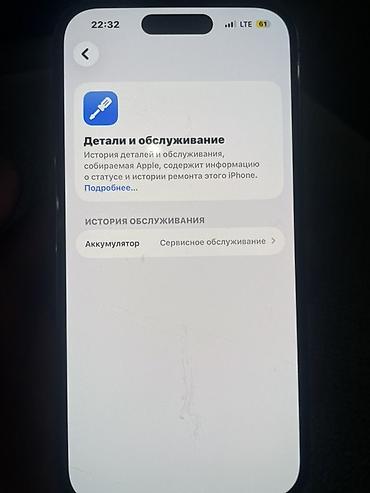 core i7: IPhone 14 Pro, 128 ГБ - Модель: iPhone 14 Pro (MQ0G3AA/A) - Память — 4