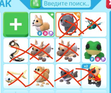 маленькие обезьянки купить: ПРОДАЮ ЭТИХ ДВУХ ЗА 300 ОДНА СТОИТ 150Предмет: виртуальные питомцы из