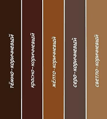 Ремонт, реставрация одежды: ПОКРАСКА одежды 
красим в любой цвет — 5