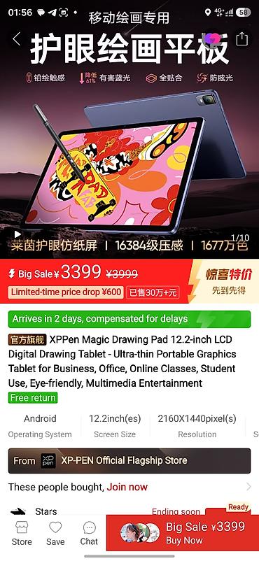 i5 9600: XP-Pen, Б/у, Совместим с Android — 2