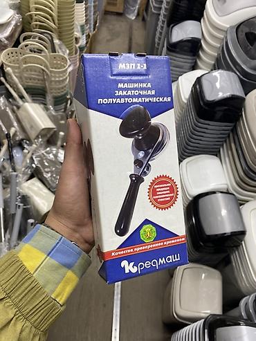 Упаковочно-фасовочные аппараты: Машинка закаточная полуавтоматическая «Кредмаш» (МЗП 1-1) - — 1