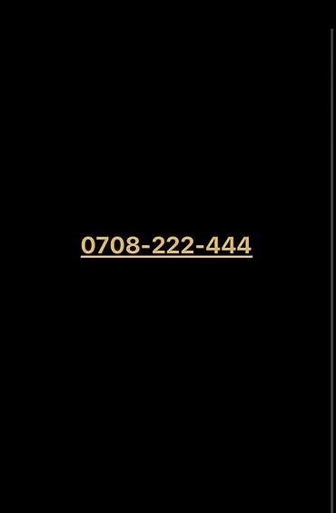 vip nomera: Эксклюзивный красивый номер для телефона: 0708-222-444 Особенности: - — 1