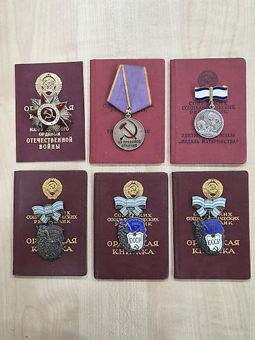 медаль: Gumus orden medal senedle — 1