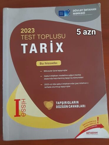 сборник тестов по математике 1 часть pdf 2023: Azərbaycan Tarixi Testlər 10-cu sinif, DİM, 1-ci hissə, 2023 il