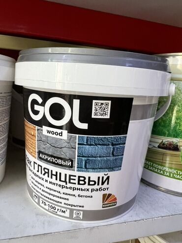 эмалированная кострюля: Акриловый глянцевый лак GOL Wood предназначен для фасадных и