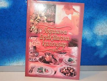 plavi sat: Godišnji praktični kalendar2004mek povez 24 cmstanje vrlo dobro — 1