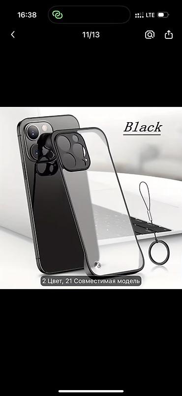 mini blender: IPhone üçün qara rəngli tam qoruyucu dəst 15про - Arxa korpus üçün — 1