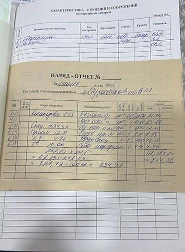 Продажа квартир: 3 комнаты, 60 м² at lalafo.kg — 13 Продажа квартир: 3 комнаты, 60 м² — 13