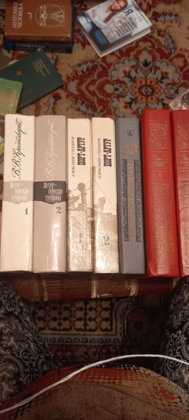 Художественная литература: На русском языке, Б/у, Самовывоз — 9