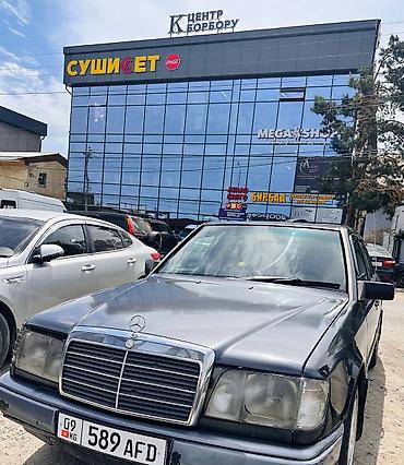 ли 9 авто: Mercedes-Benz W124: 1993 г., 2.2 л, Механика, Бензин, Седан — 1