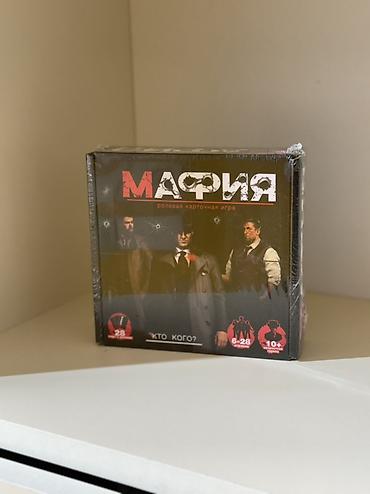 persol eynək: Məhsul: Stolüstü oyunlar dəsti – “Monopoliya” və bir neçə “Mafiya” — 4